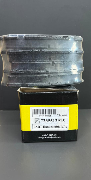 لنت جلو رانا